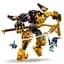 Конструктор LEGO Ninjago Боевой робот Арин Спин-джитсу 213 деталей (71839) - миниатюра 5