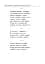 Математика. 1 клас. ЗБІРНИК. Задачі, вправи, тести - мініатюра 6