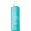 Шампунь Moroccanoil Volume Екстра об'єм 500 мл - мініатюра 1
