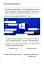 Інформатика. Зошит-практикум. 3 клас - мініатюра 9