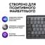 Клавіатура Logitech MX Mechanical Mini Illuminated UA Graphite (920-010782) - мініатюра 5