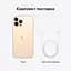 Смартфон Apple iPhone 13 Pro Max 128GB Gold Model A2643 (Grade A) Seller Refurbished - миниатюра 8