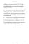 Make Brilliant Work. From Picasso to Steve Jobs, How to Unlock Your Creativity and Succeed - мініатюра 12