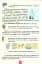 Інформатика 4 клас - мініатюра 3