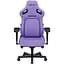 Крісло ігрове Anda Seat Kaiser 4 Violet Size L (AD12YDDC-L-20-V-PV/C) - мініатюра 2