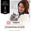 Вологий корм для котів Purina Pro Plan Veterinary Diets DM ST/OX Diabetes Managment 195 г - мініатюра 7