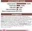 Сухий корм для котів Royal Canin Gastrointestinal Moderate Calorie при розладах травлення 0.4 кг - мініатюра 8