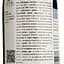 Вино Garcia Carrion Castillo de Azaa Tinto, червоне, сухе, 13%, 0,75 л - мініатюра 4