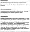 Харчова добавка для собак Home Food Олія Лосось, 1 л - мініатюра 3