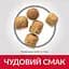Сухий корм Hill SP Mature Adult 7+ Sterilised для зрілих котів від 7 років з куркою 3 кг - мініатюра 4