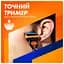 Станок для гоління чоловічий Gillette Fusion5 з 5 змінними картриджами + підставка - мініатюра 8