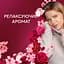 Кондиціонер для білизни Lenor Perfume Therapy Ruby Jasmine 1.239 л - мініатюра 4
