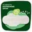 Гігієнічні прокладки Naturella Ultra Night Plus 12 шт. - мініатюра 4