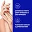 Крем для рук Neutrogena Fast Absorbing Норвежская формула 75 мл - миниатюра 8