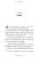 Spark of the Everflame (Book 1) - мініатюра 3