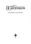 Mistborn trilogy Book 2. The Well of Ascension - мініатюра 2