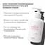Гель для інтимної гігієни Hillary Gentle Intimate Cleanser 250 мл - мініатюра 3