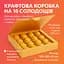 Коробка крафт для 16 цукерок, горішків, макаронс, зефіру та тарталеток з комірками 185×185×35 мм подарункова упаковка, Vals Крафт 87906 - мініатюра 2
