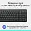 Клавіатура бездротова LOGITECH K250 Wireless 920-013822 - мініатюра 9