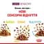 Вологий корм для дорослих котів Royal Canin Taste Jelly шматочки в желе 1.02 (12 шт. х 85 г) - мініатюра 6