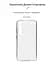 Прозрачный чехол для Samsung Galaxy S24 5G (SM-S921) с защитой камеры, тонкий, силиконовый, бесцветный, ударопрочный, противоударный бампер с закрытой камерой, ArmorStandart (ARM72535) - мініатюра 2