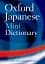 Oxford Japanese Minidictionary - мініатюра 1