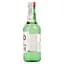 Соджу Jinro Strawberry Soju 13% 0.36 л (854453) - мініатюра 2