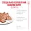Вологий корм Royal Canin French Bulldog Loaf для собак породи французький бульдог 85 г - мініатюра 8