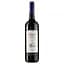 Вино Campo de Chile Merlot, червоне, сухе, 13%, 0,75 л - мініатюра 1