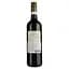 Вино Domaine De La Baume Saint Paul Cabernet Syrah Alcogol free червоне солодке 0.75 л - мініатюра 2