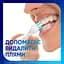 Зубна паста Sensodyne Відновлення та захист відбілююча 75 мл - мініатюра 6