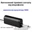 Комплект мікрофонів із приймачем Savetek Nectronix WM-2 UHF 2 шт (101158) - мініатюра 4