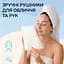 Паперові рушники Сніжна панда Extra Care Face & Hands Косметичні 120 шт. - мініатюра 9
