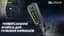 Надпотужний міні ліхтар EDC Nitecore T4K 4000лм з дисплеєм OLED Type-C - мініатюра 10