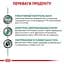 Консервований корм для дорослих кішок із надмірною вагою Royal Canin Satiety Weight Management, 85 г (1070001) - мініатюра 2