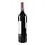Вино L'Avenir Single Block Pinotage rouge 2019 червоне сухе 14% 0,75 л - мініатюра 3