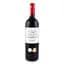 Вино Chateau Begadan Medoc Cru Bourgeois, 14,5%, 750 мл (723930) - мініатюра 1