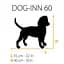 DOG-INN ferplast вольєр манеж клітка будка для собак двох дверна (FR73194017) - мініатюра 7
