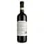 Вино Selvapiana Chianti Rufina DOCG червоне сухе 0.75 л - мініатюра 2