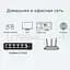 Коммутатор сетевой TP-Link (LS105G) - миниатюра 5