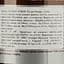Фруктове пюре Monin Лічі 1 л - мініатюра 4