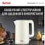 Электрочайник TEFAL KO 140AE0 - миниатюра 5