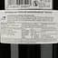 Вино Fantini Farnese Ortonese Sangiovese Merlot, червоне, сухе, 12,5%, 0,75 л (8000018978047) - мініатюра 4