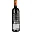 Вино Chateau Gravereau AOP Cotes De Bourg 2018 червоне сухе 0.75 л - мініатюра 2