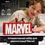 Конструктор LEGO Super Heroes Логотип і мініфігурки Marvel 931 деталь (76313) - мініатюра 14