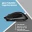 Мишка 2E MF280 Silent Wireless/Bluetooth Black (2E-MF280WBK) - мініатюра 5