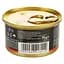 Влажный корм для кошек GimCat ShinyCat in Jelly с курицей 70 г - миниатюра 2