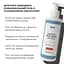 Очищувальний гель для тіла з саліциловою кислотою Anti-Acne Salicylic Body Wash Hillary 200 мл - мініатюра 3