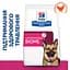 Сухий корм Hill’s Prescription Diet Gastrointestinal Biome для собак при захворюваннях ШКТ з куркою 1.5 кг - мініатюра 2