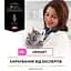 Сухий корм для котів Purina Pro Plan Veterinary Diets UR Urinary з куркою 1.5 кг (12382843) - мініатюра 7
